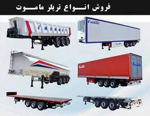 آگهی فروش تریلر کمپرسی ماموت 35 متر مکعب