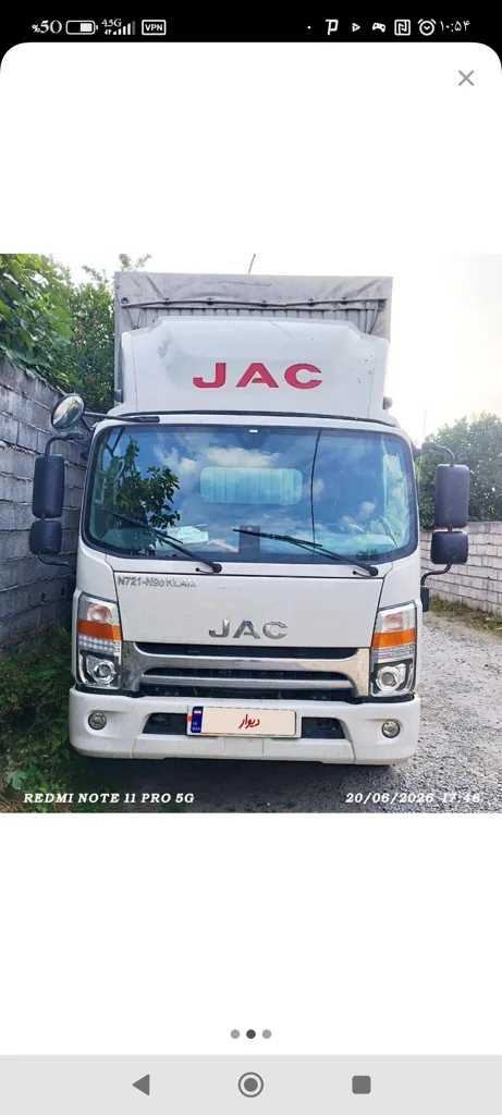 آگهی فروش کامیونت باری جک N721S N56NSLA