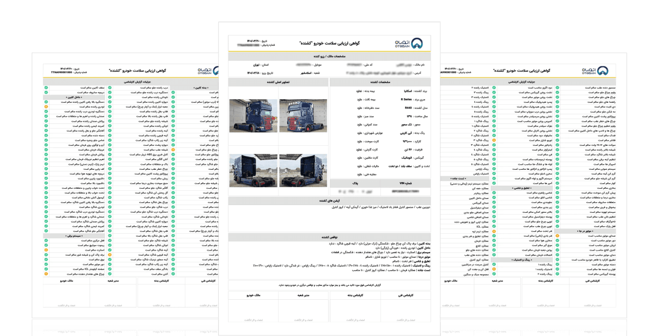 نمونه گزارش کارشناسی اتوبان