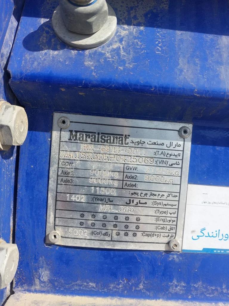 SC-106160-کشویی-تریلر-مارال