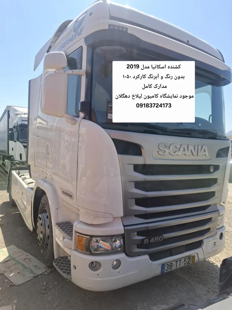 SC-106557-R-450-کشنده-اسکانیا