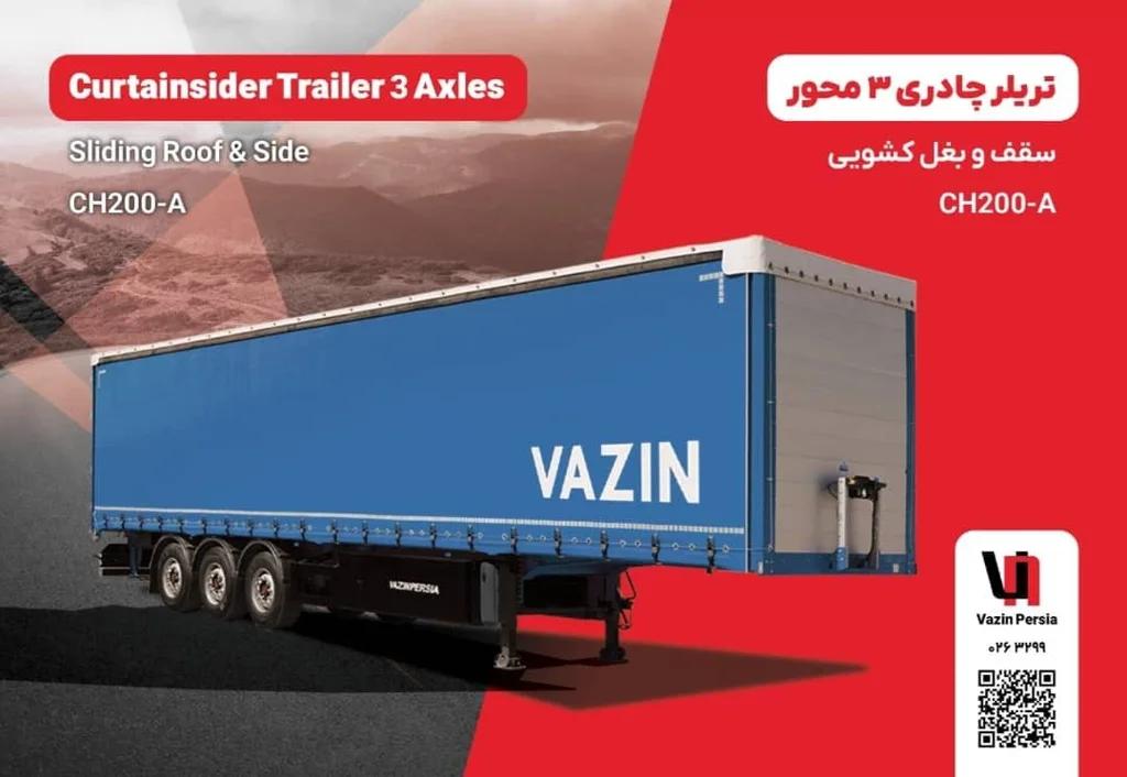 SC-106559-12.2-متر-تریلر-وزین-پرشیا