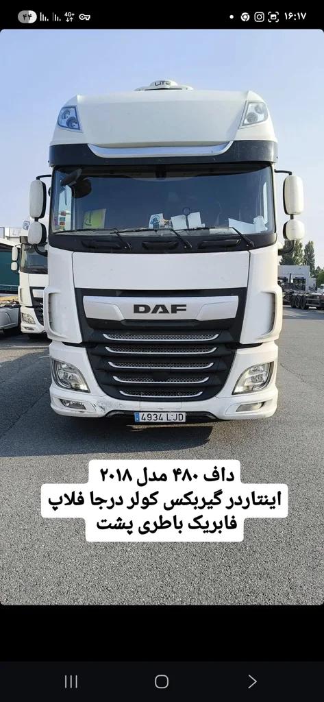 SC-106611-XF-480-کشنده-داف