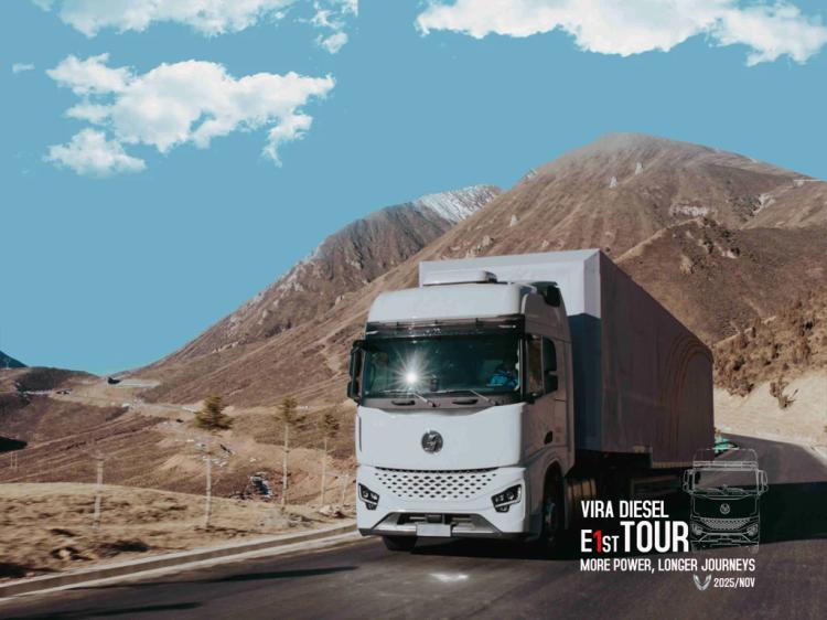 قیمت روز ویرا E1st 560